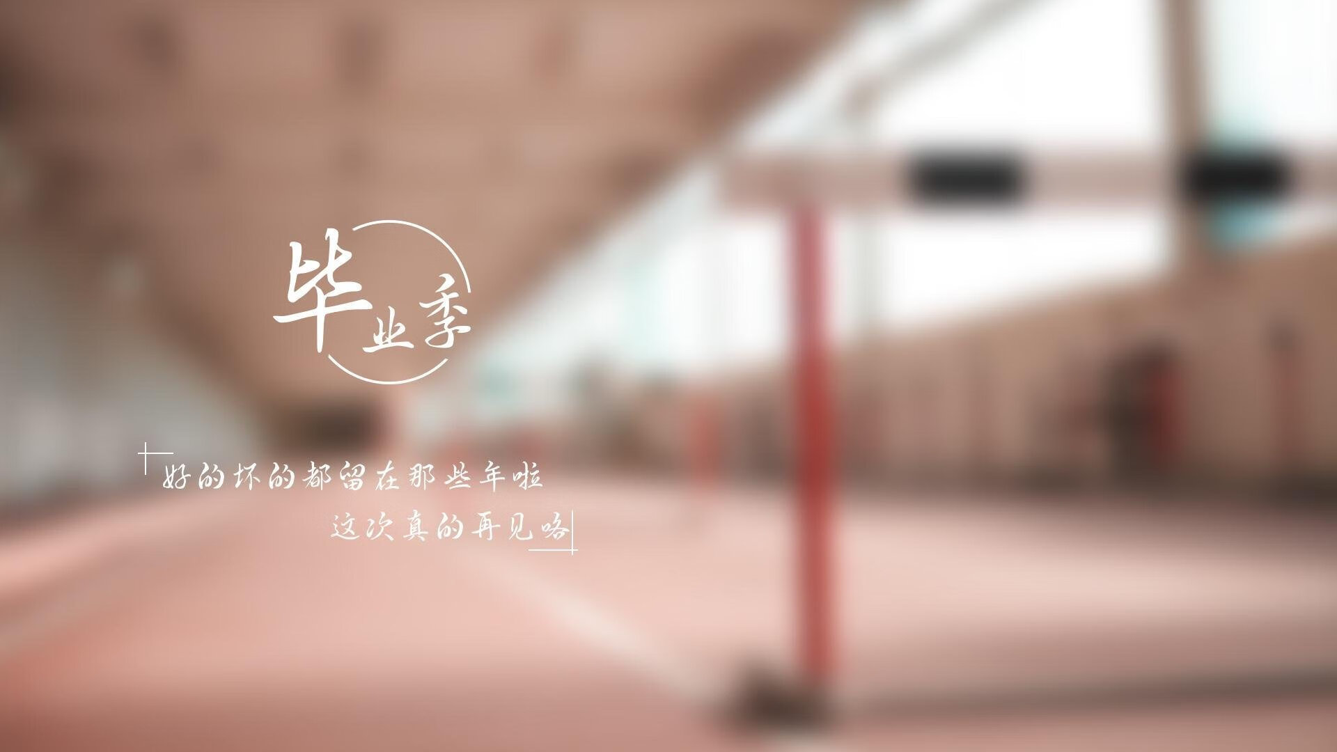 爱游戏体育官方网站-青少年“创新篮球”技术研发项目在上海隆重启动，推动行业升级